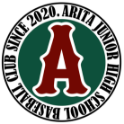 ARITA JUNIOR HIGH SCHOOL BASEBALL CULB SINCE2020.